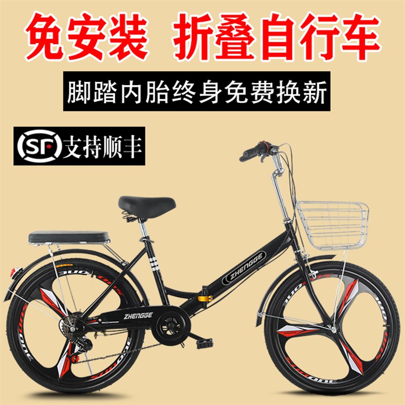 免安装折叠自行车女式轻便男成年上班变速实心胎24寸26寸通勤单车