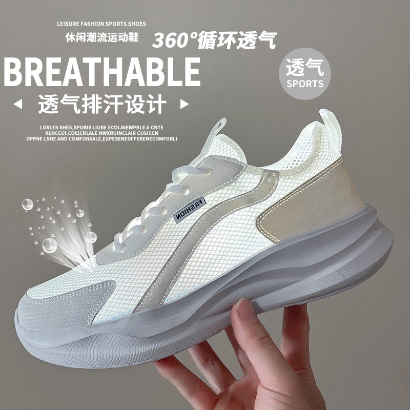 夏季透气薄款镂空网鞋男2025新款休闲厚底黑色男鞋轻便网面运动鞋