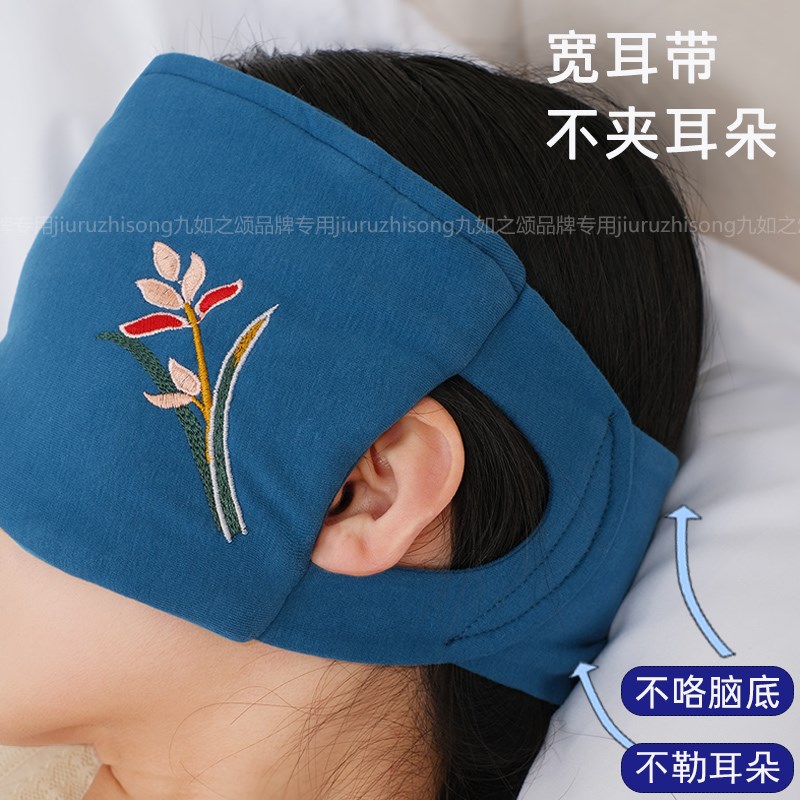 冰敷缓解眼疲劳成人男睡觉女士神器眼罩遮光睡眠夏季薄款