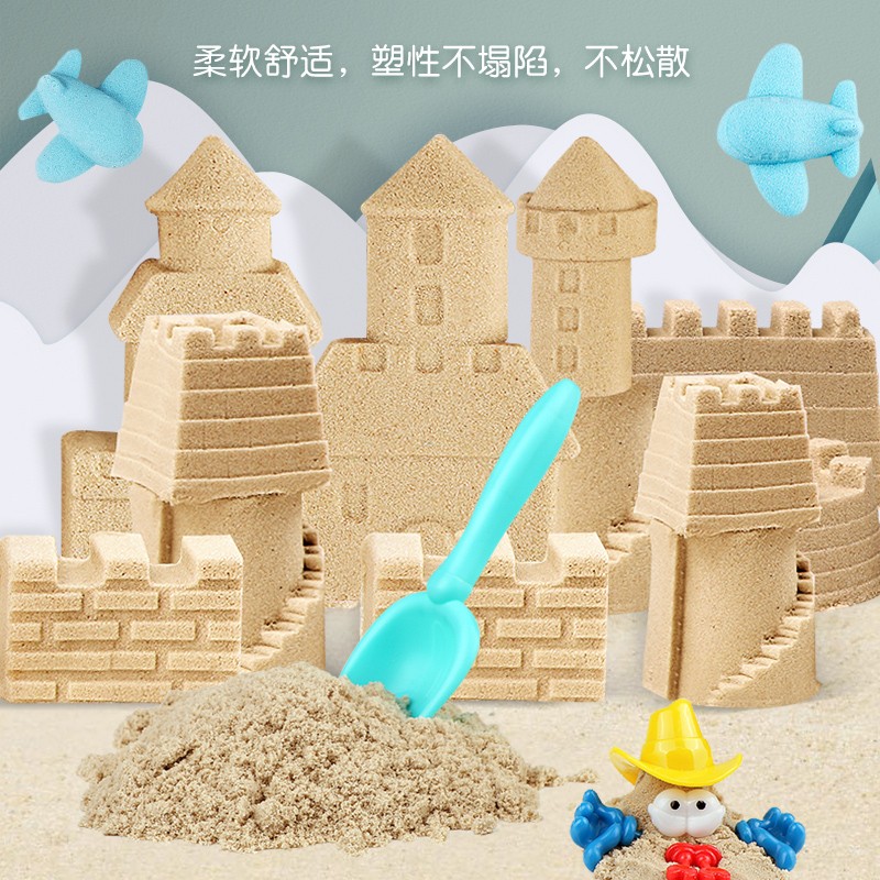 儿童太空玩具沙大号沙盘宝宝沙子室内沙滩挖玩沙套装男孩女孩桌子