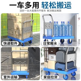 静音手推车拉货折叠平板拖车搬运车加厚四轮便携家用小推车小拉车