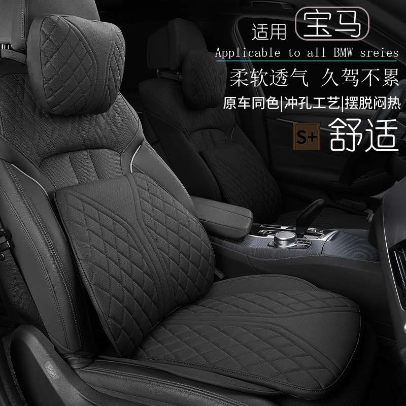 汽车头枕护颈枕车内靠枕车用睡觉车载座椅开车靠背腰靠套装主驾驶