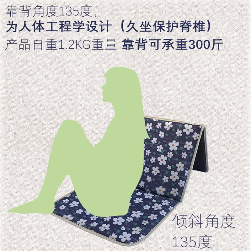 便携式折叠无腿椅户外日式懒人露营草坪野餐靠背帐篷防潮单人坐垫