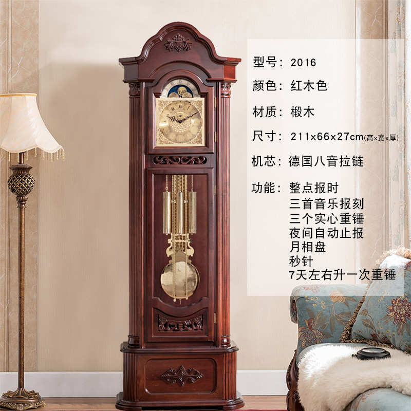 落地钟 客厅实木机械钟表大气古典报时座钟中式豪华欧式铜新款