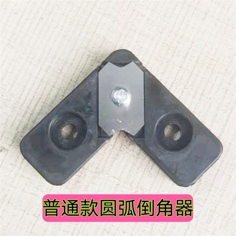 新款木工手动修边神器倒角器封边条直角圆角修边刀刮刀木板去毛刺