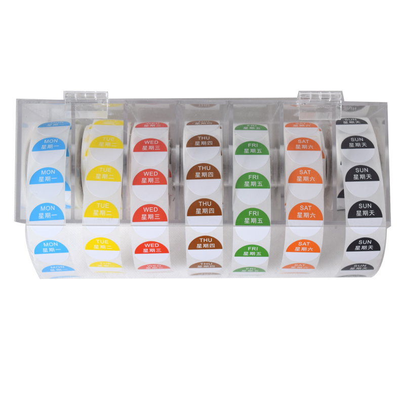 星期标签分配盒时间条效期标签贴纸7色标签盒子分配器大中小号
