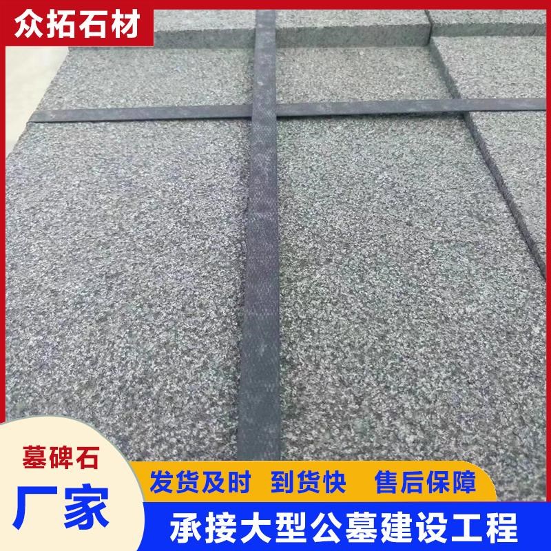 芝麻黑火烧板花岗岩石材大理石地铺石福鼎黑广场板庭院铺路石板