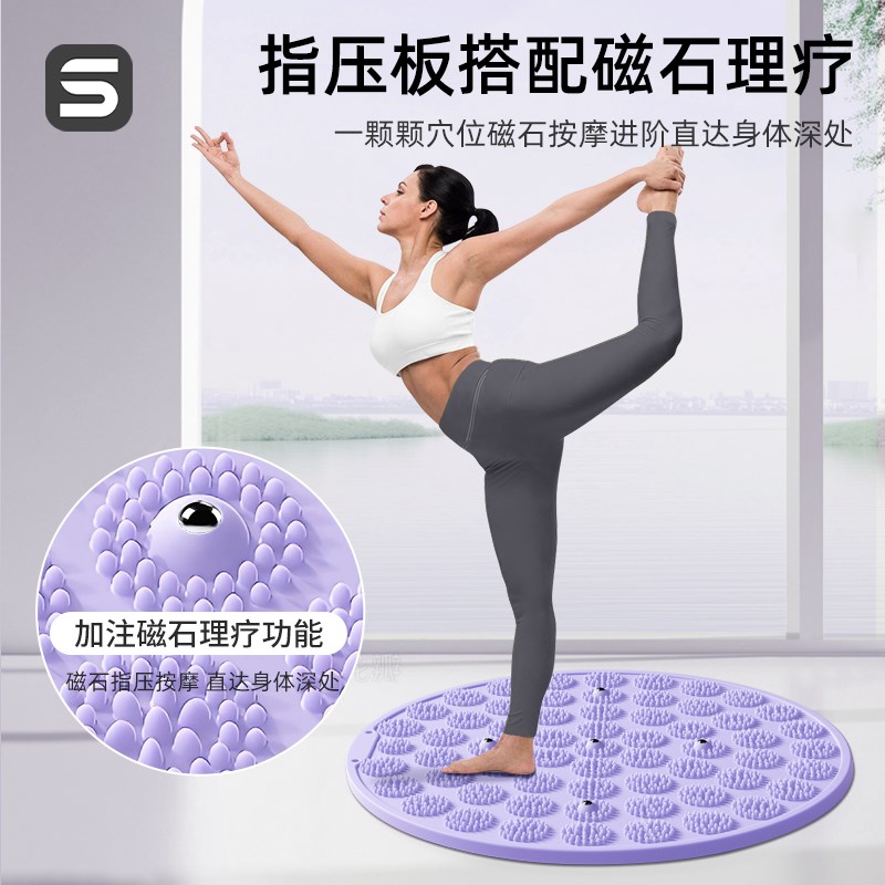 指压板足底按摩慢跑脚垫原地跑步双面软硅胶室内磁石脚踩