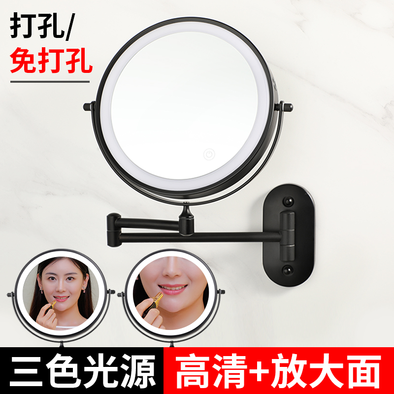浴室镜子免打孔led折叠伸缩化妆镜壁挂卫生间梳妆双面带灯挂墙式