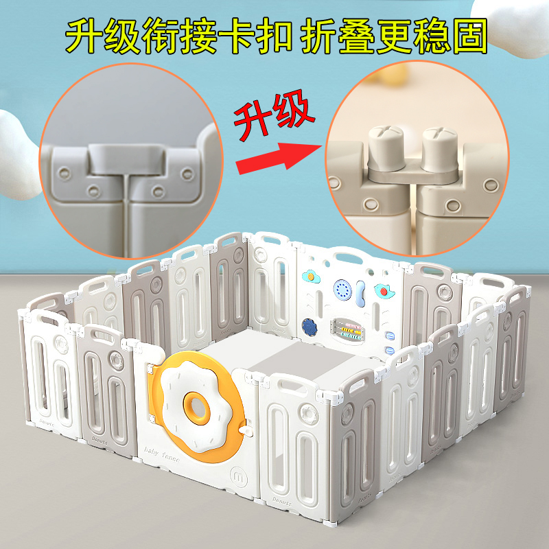 可折叠婴儿防护栏儿童室内家用宝宝栅栏学步地上免安装爬行垫围栏