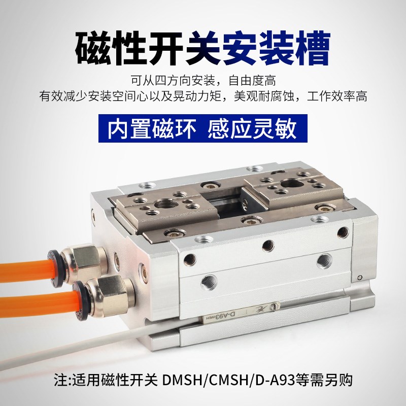 亚德客HFD12/16气动手指滑台气缸hfd8*8*20-25x10x30x40x50x60x80