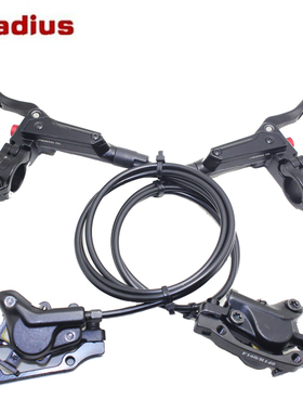 彰星radius M860无标油碟山地自行车碟刹 刹车 油碟刹富仕达刹车
