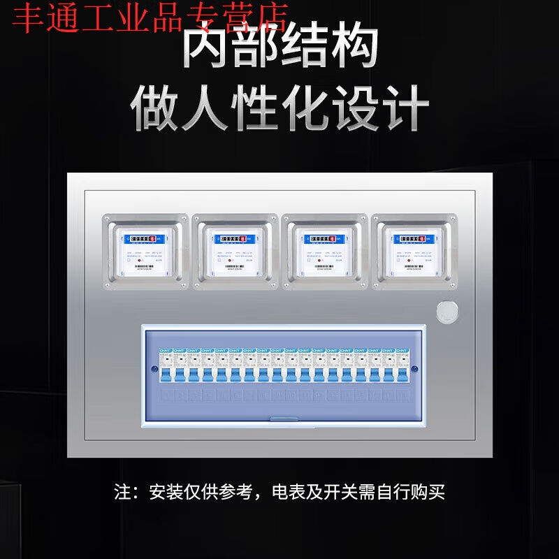 304不锈钢电表箱明装暗装单相电箱盒配电箱户外室内外壳盒子201不