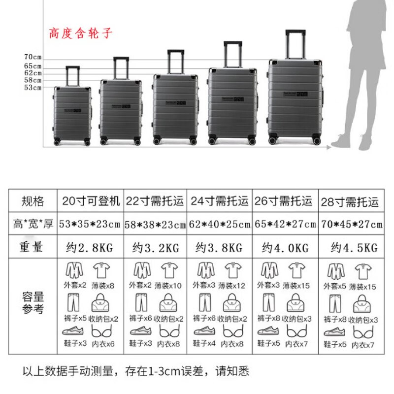 铝框拉杆箱大容量行李箱24寸商务旅行箱男女学生万向轮密码登机箱