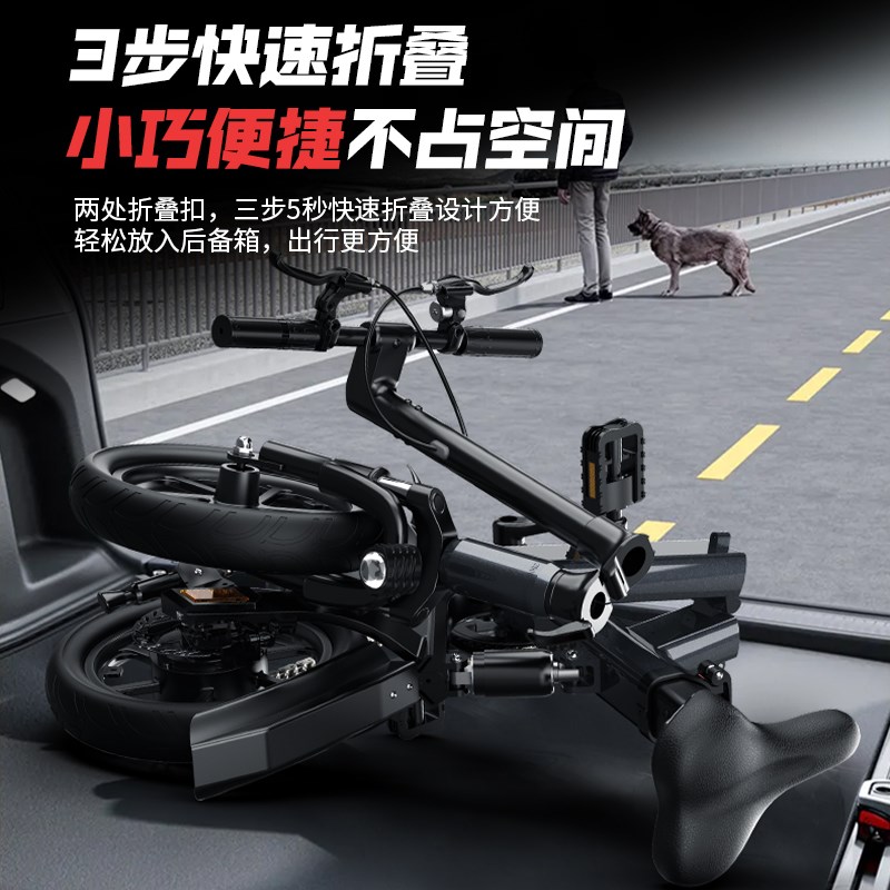 智能电动自行车代驾代步轻便小型迷你便携超轻脚踏定位防盗折叠车