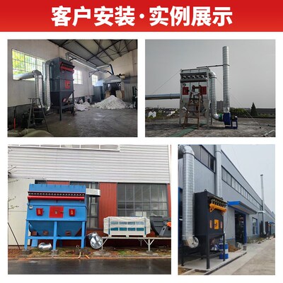 脉冲布袋除尘器粉尘车间木工打磨颗粒收集器布袋清灰器防爆除尘器