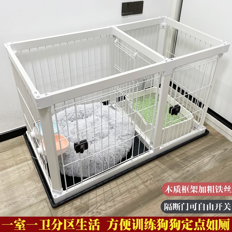 室内木质狗笼子带厕所围栏分离中小型犬一室一厅法斗网红隔断屋。