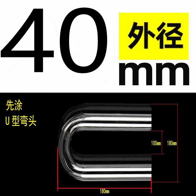 手工透明U型管PC有机玻璃弯管水族进出水鱼缸挂缸过滤桶换水配件