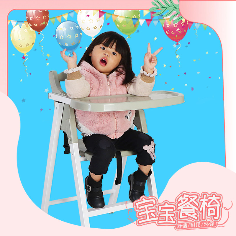 宝宝餐座椅吃饭儿童塑料餐椅多功能婴儿餐桌椅便携可折叠bb凳餐厅