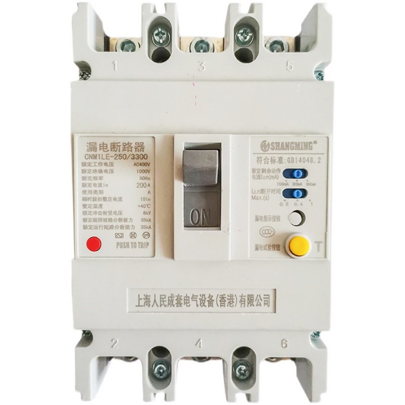 三相漏电断路器380V 125A 250A 400A 630A漏保单相220V三线3P 3P
