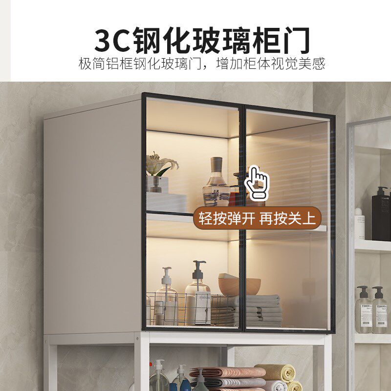 洗衣机置物架落地阳台上方多功能洗衣柜浴室翻盖滚筒收纳储物架子