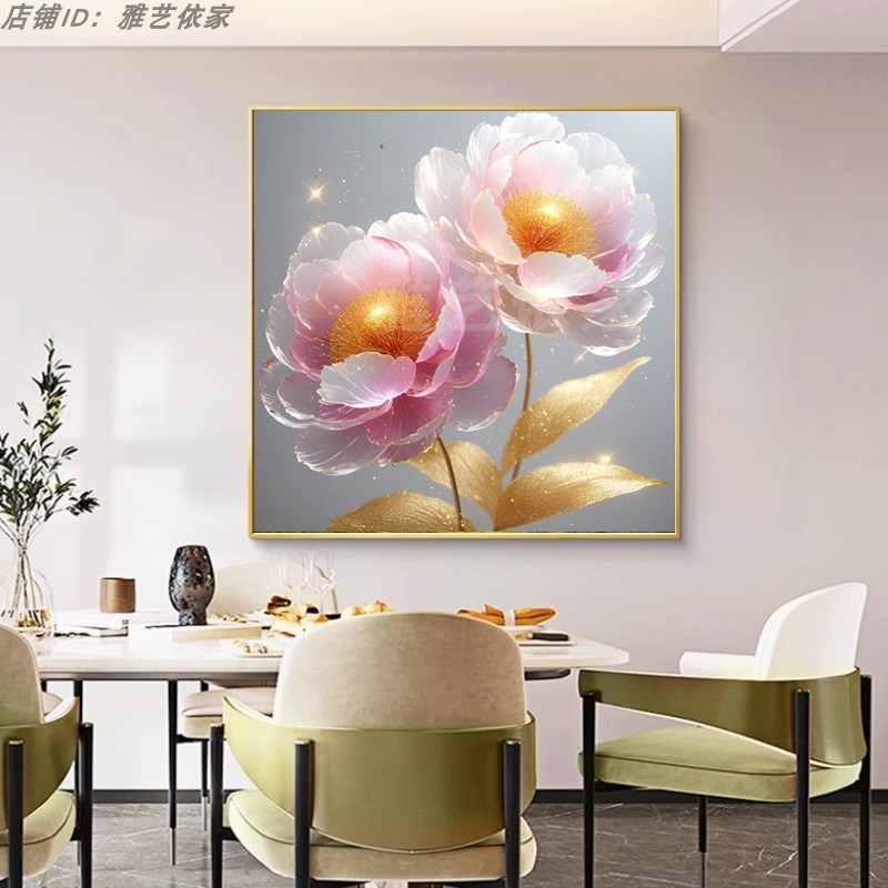 正方形牡丹图案客厅装饰画高级感玄关柜挂画卧室床头壁画餐厅墙画图片