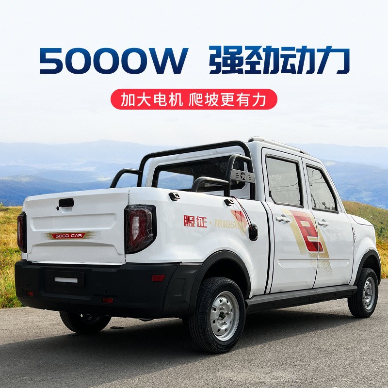 电动皮卡四轮车家用老头乐新能源女士代步油电成人低速小型汽车款