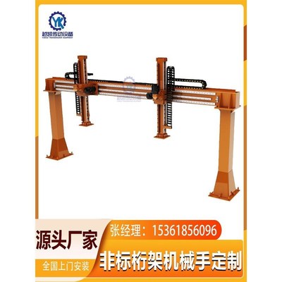 越凯多轴十字桁架机械手码垛重载长行程直线导轨齿轮齿条滑台模组