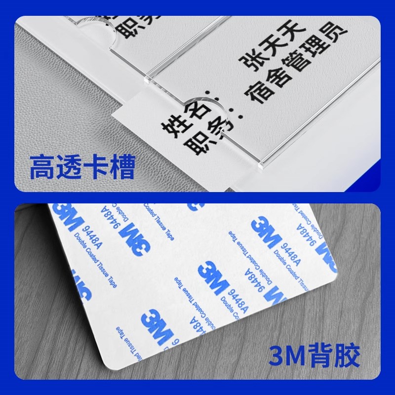 工厂车间生产管理看板安全标识牌亚克力a4卡槽设备运行状态维护公