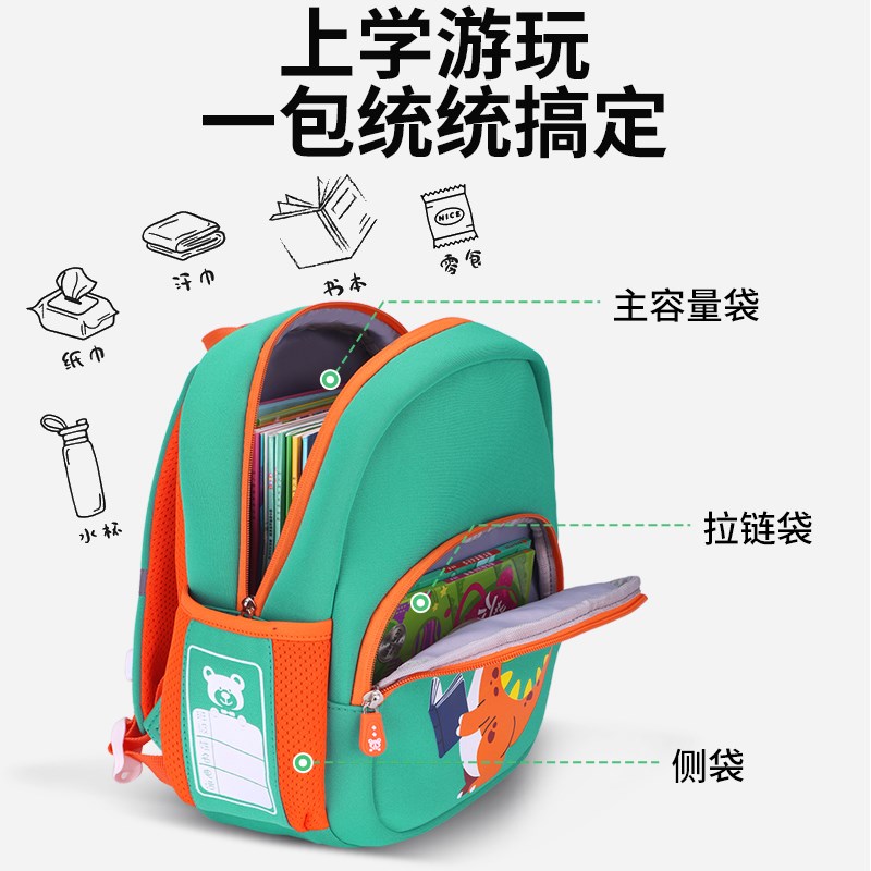 幼儿园儿童卡通可爱定制书包背包防走失加宽肩带蜂窝透气潜水面料