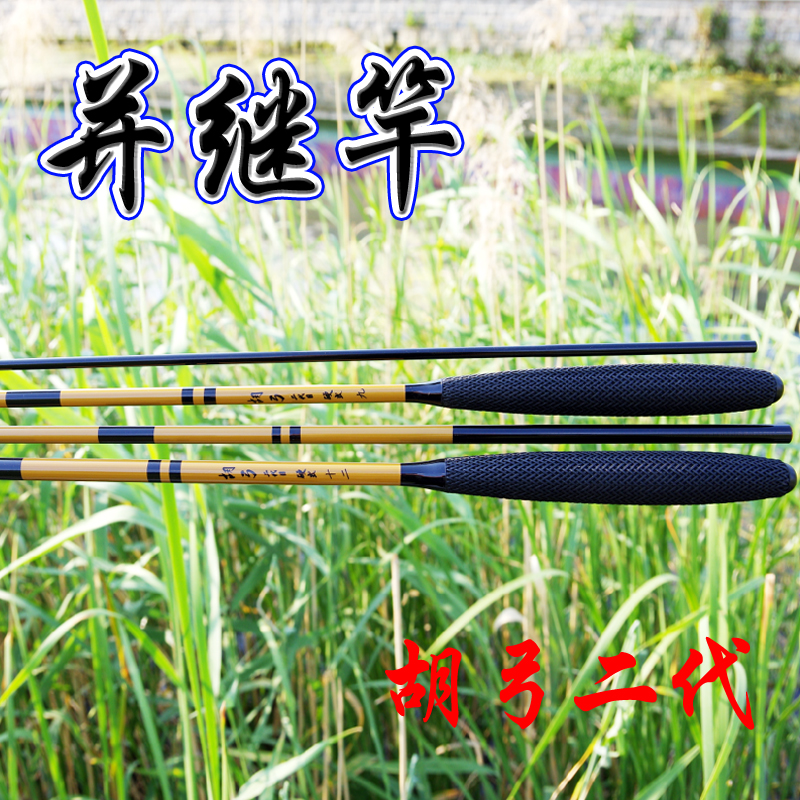 鲫竿超硬3米鲫鱼竿插节竿碳素并继竿3.9 2.7米台钓超轻细手竿鲫杆