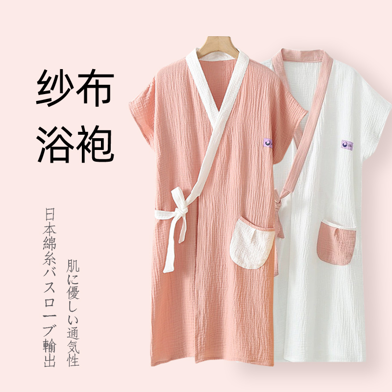 浴袍夏季女薄款男款情侣浴巾可穿式吸水速干全棉夏天2024新款