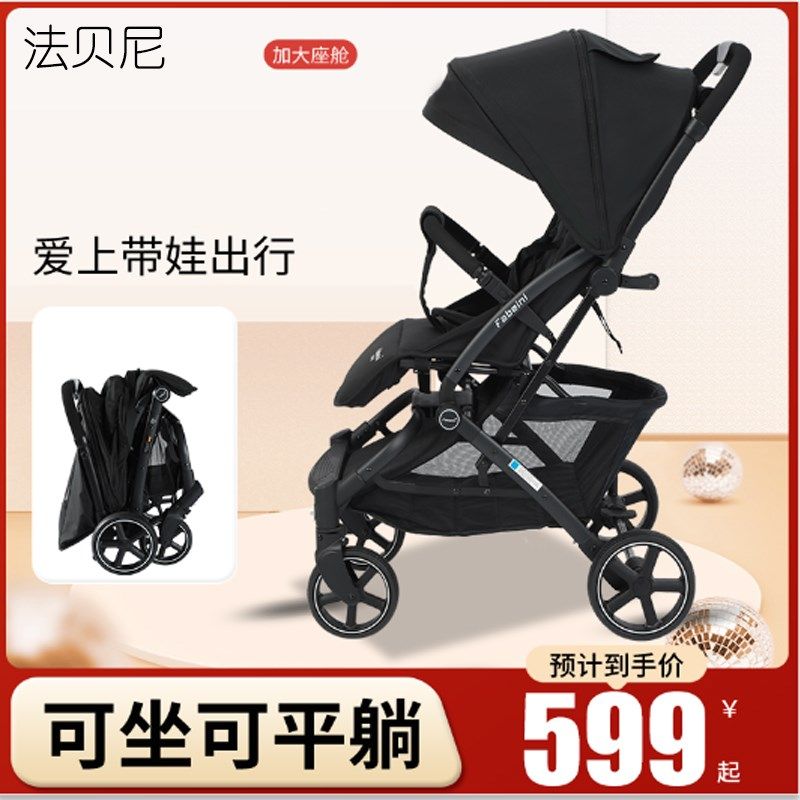 婴儿推车超轻便携折叠宝宝手推车可坐可平躺铝合金V婴儿车避震飞