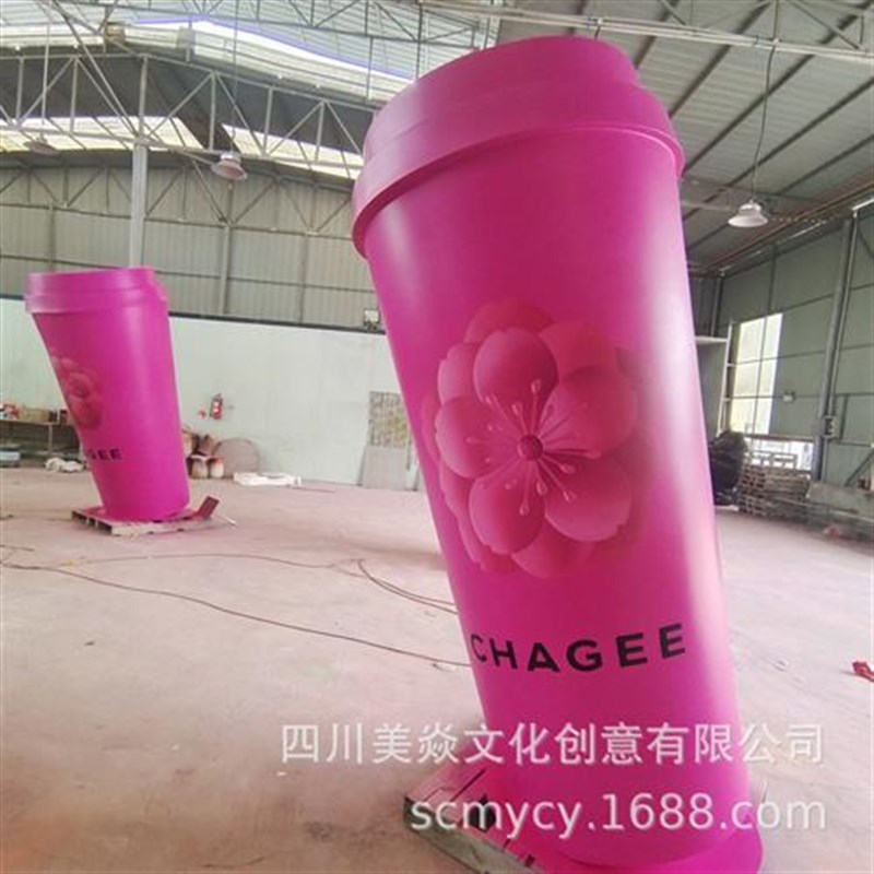 四川奶茶店玻璃钢雕塑商业美陈景观道具摆件公司logo制作雕塑