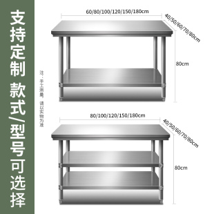 双层不锈钢工作台饭店三层厨房操作台工作桌打荷台打包装 拆装 台面
