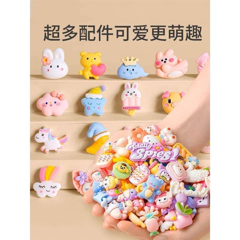 奶油胶咕卡套装贴纸冰淇淋杯dziy材料包元旦豪华版女孩工具甜品杯