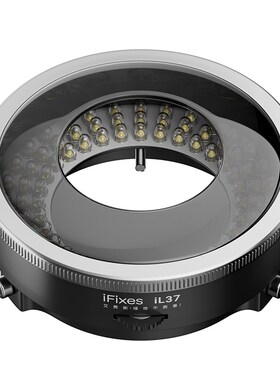 iFixes il37显微镜偏振光源环形灯 无辐射低耗能透光性强秒清晰
