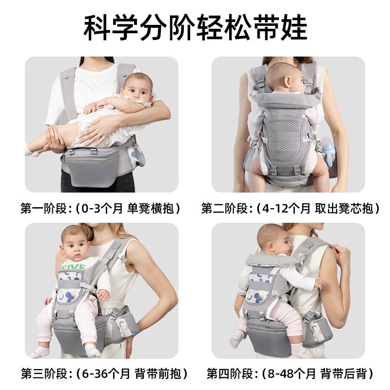 婴儿背带前后两用多功能前抱式新生抱娃神器宝宝腰凳四季轻便坐凳