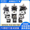 86步进伺服电机行星齿轮减速机大扭矩 精密行星减速器配