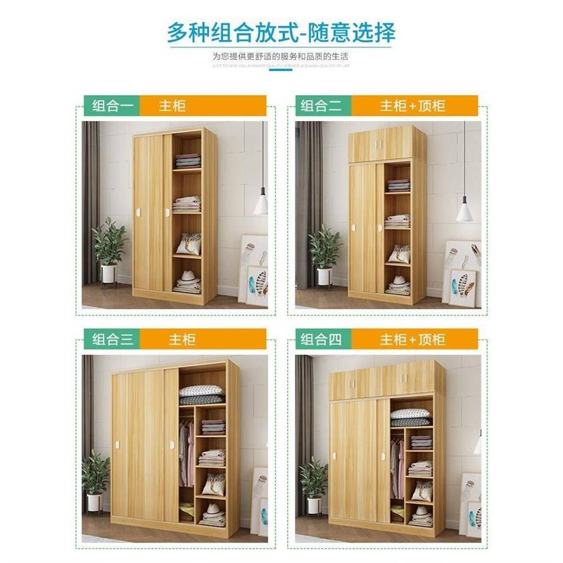 一米二推拉门衣柜10061cm长1.2m宽120移门1米2经济型1.宽80cm长.4