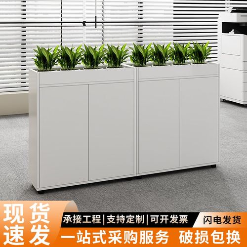 花槽柜办公桌侧边置物柜子隔断柜白色储物资料木质文件柜办公矮柜