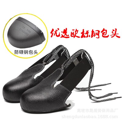 防砸鞋头安全防刺穿头套参观防护访客工地钢包头劳保鞋套可过检门