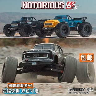 8恶霸流浪者V6 遥控电动四驱特技大脚车越野车模型车 ARRMA