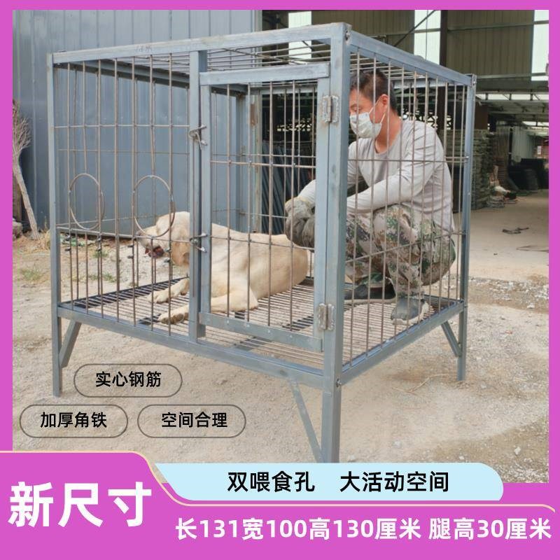 狗笼子大型犬实心钢筋狗笼角铁焊接加粗加固大狗笼养狗场狗笼