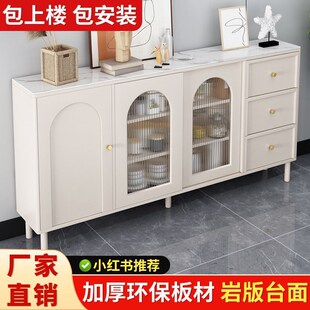 奶油风超薄餐边柜实木30CM客厅储物柜靠墙现代简约茶水柜厨房边柜