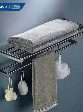 杜拉维特免打孔枪灰色全铜折叠浴巾架浴室毛巾杆化妆室壁挂置物架