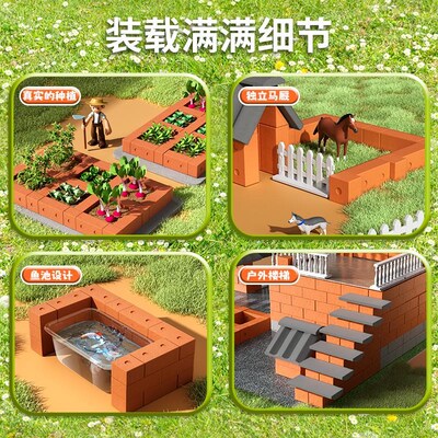 儿童diy手工小屋真砖迷你泥瓦匠建盖房子砌墙男女孩玩具积木拼装