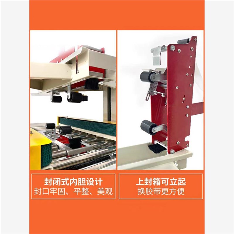 【神器】全自动云仓流水线封箱机打包机纸箱胶带机