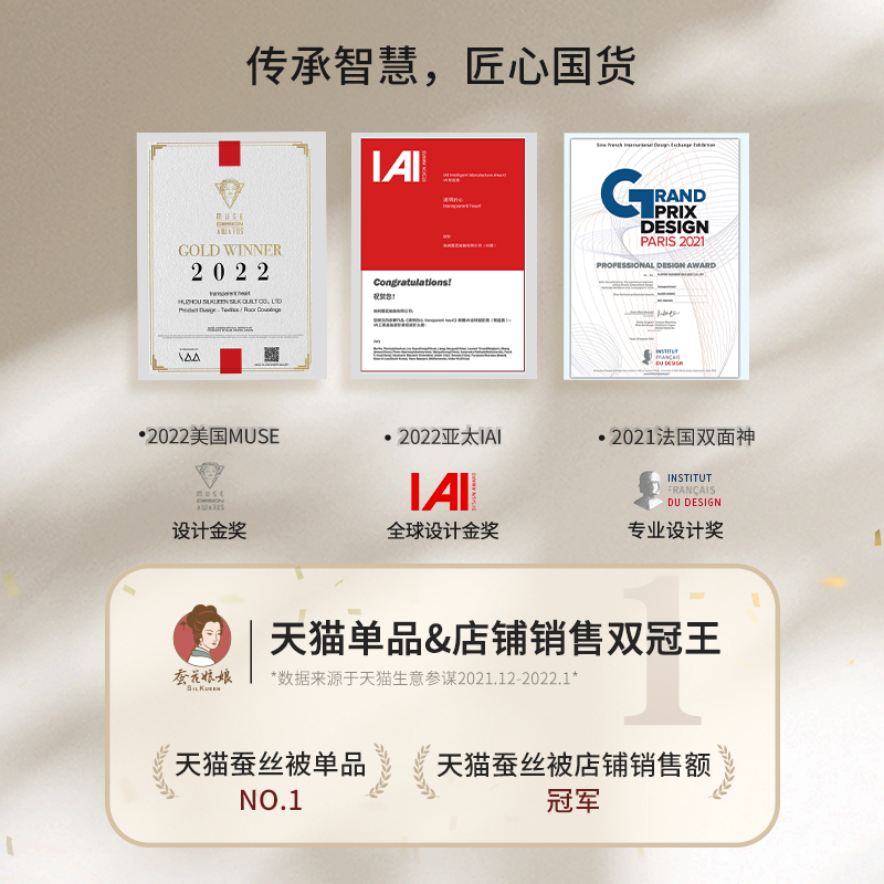 结婚床上用品纯棉贡缎四件套婚庆大红色婚房喜被床单被罩婚礼被套