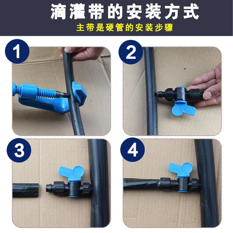 16mm滴水农用贴片 滴灌带单孔滴管双孔滴带微喷带喷水管灌溉设备